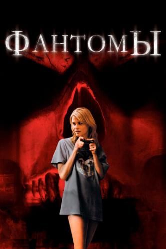 ����� ������� / Shutter (2008)