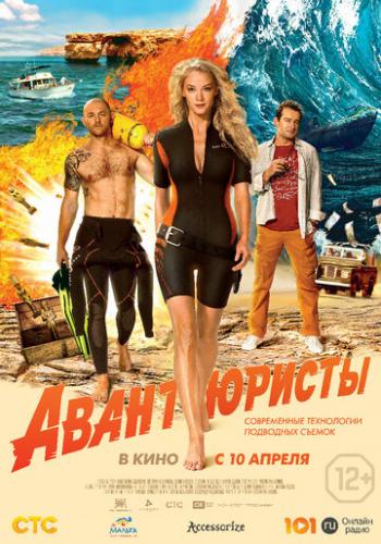 ����������� (2014)