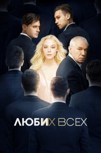����� ���� �� ���� (2019)