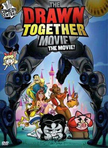 ����� ����������� �� �������: ����� / The Drawn Together Movie: The Movie! (2010)