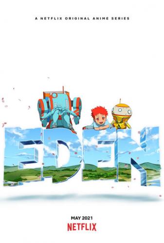 ���� / Eden (2021)