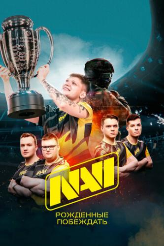 NAVI. ��������� ��������� (2021)