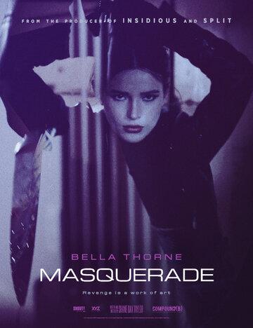 ����� �������� / Masquerade (2021)