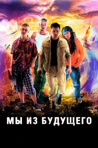 �� �� �������� (2008)