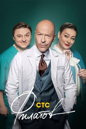 ����� ������� (2019)
