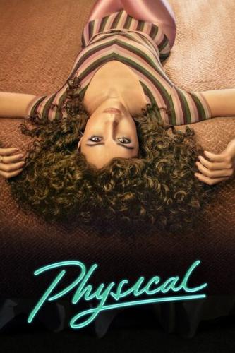 ����� � ����� ����� / Physical (2021)