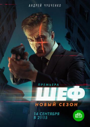 ��� 5 (2020)