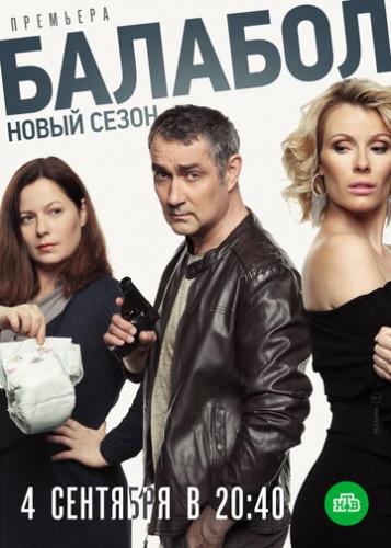 ������� 3 (2019)