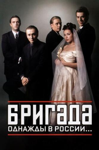 ����� ������� (2002)