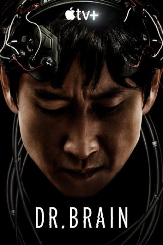 ������ ����� / Dr. Brain (2021)