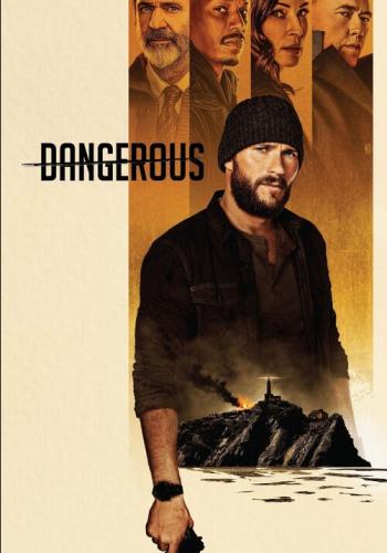 ����� ������� / Dangerous (2021)
