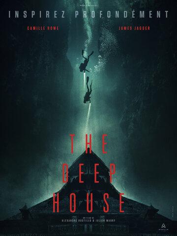 ����� ��� �� ������� / The Deep House (2021)