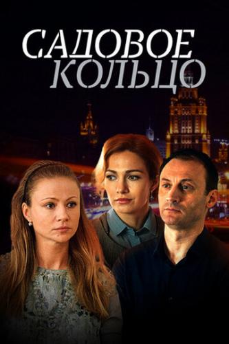 ������� ������ (2016)