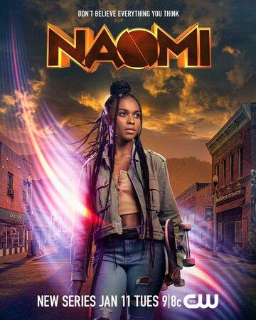 ����� ����� / Naomi (2022)