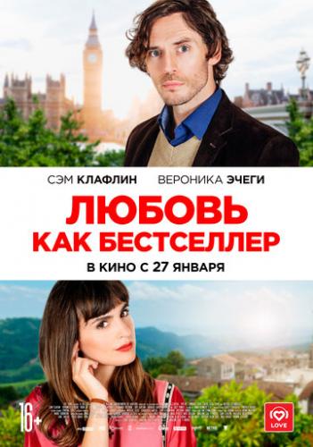 ����� ������ ��� ���������� / Book of Love (2022)