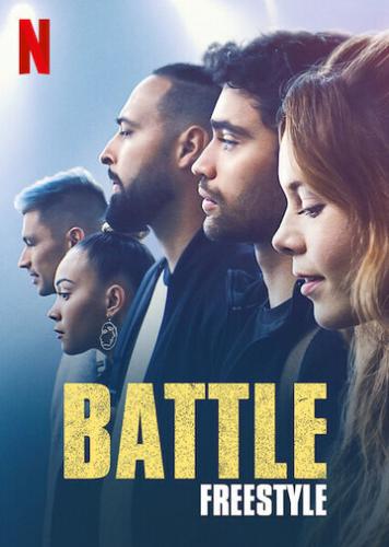 ����� ������: �������� / Battle: Freestyle (2022)