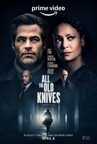 ����� ��� ������ ���� / All the Old Knives (2022)
