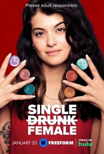����� �������� ������ ������� / Single Drunk Female (2022)