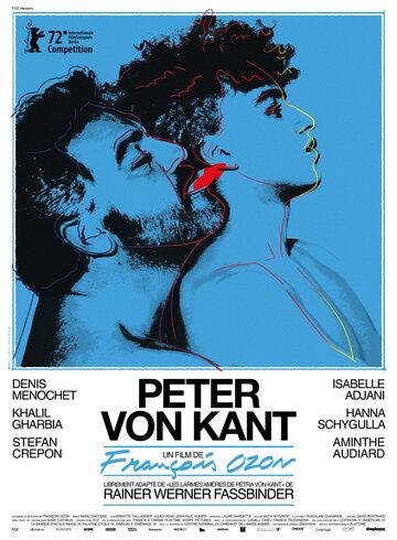 ����� ��� ���� / Peter von Kant (2022)