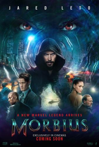 ������� / Morbius (2022)