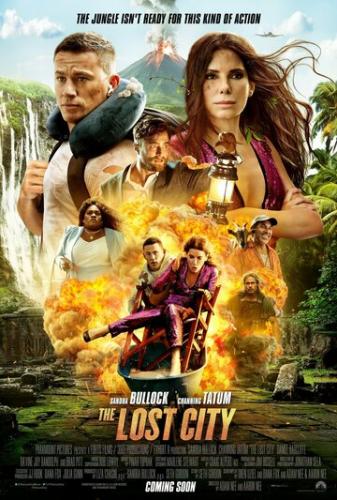 ����� ���������� ����� / The Lost City (2022)