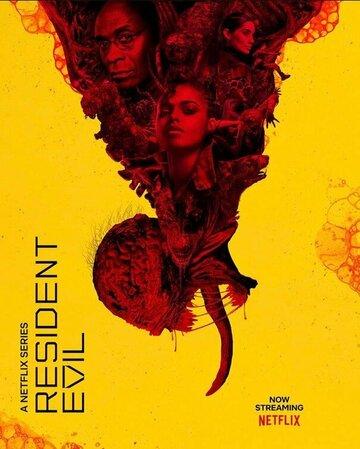 ����� ������� ��� / Resident Evil (2022)