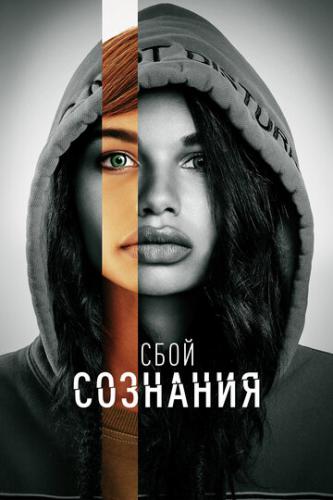 ����� ���� �������� / Don't Look Deeper (2022)