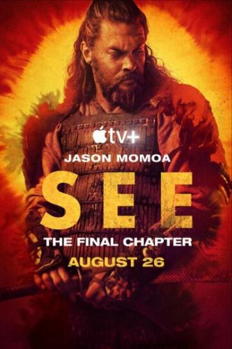 ����� ������ / See (2019)