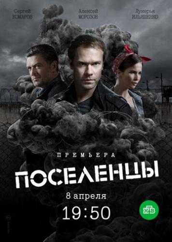 ��������� (2018)