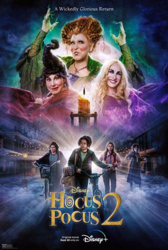 ����� �����-����� 2 / Hocus Pocus 2 (2022)