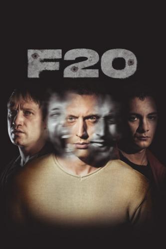 ����� F20 (2022)