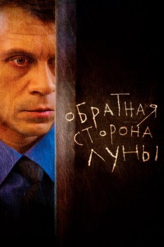 �������� ������� ���� (2012)