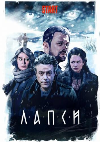 ����� ����� (2018)