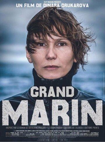 ���� � ���� / Grand marin (2022)