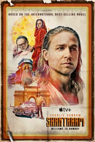 ����� �������� / Shantaram (2022)