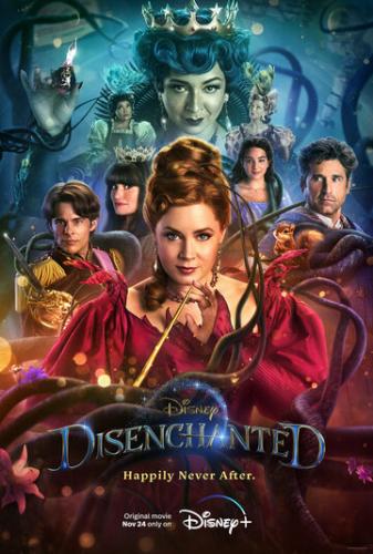 ����� ������������ 2 / Disenchanted (2022)