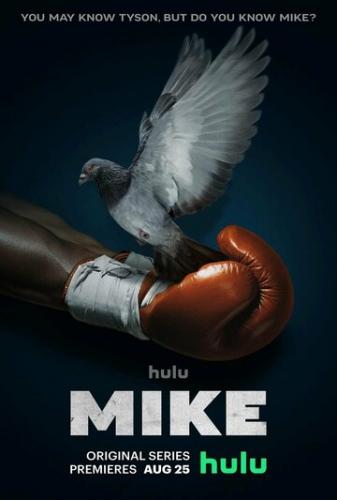����� ���� / Mike (2022)