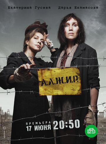 �.�.�.�.�. (2018)