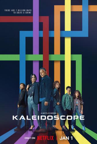 ����� ����������� / Kaleidoscope (2023)