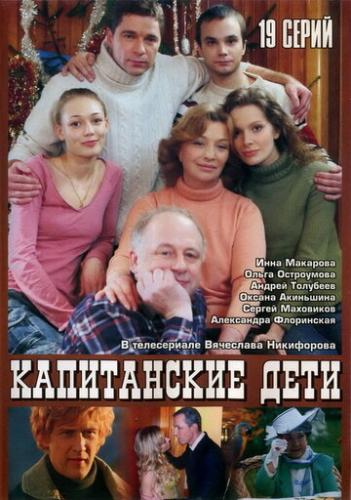 ����� ����������� ���� (2006)