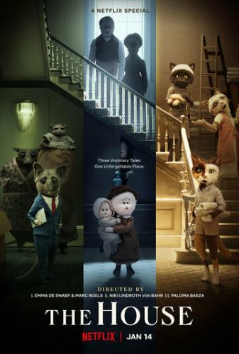 ����� ���� ��� / The House (2022)