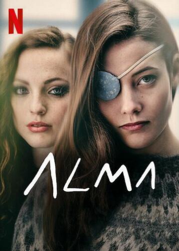 ����� ������� � ������� / Alma (2022)