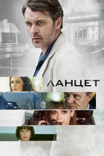 ����� ������ (2019)