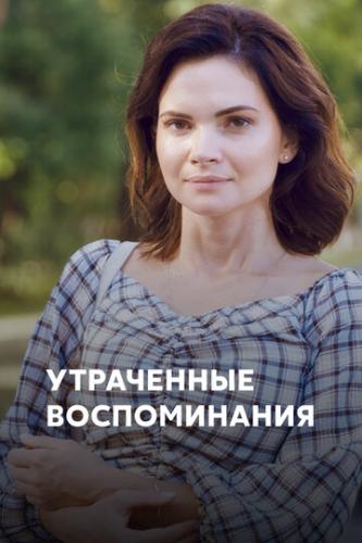 ���������� ������������ (2019)