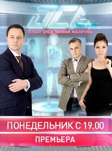 ����� ��� (2013)