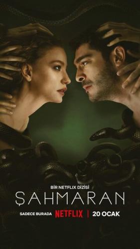 �������� / Sahmaran (2023)