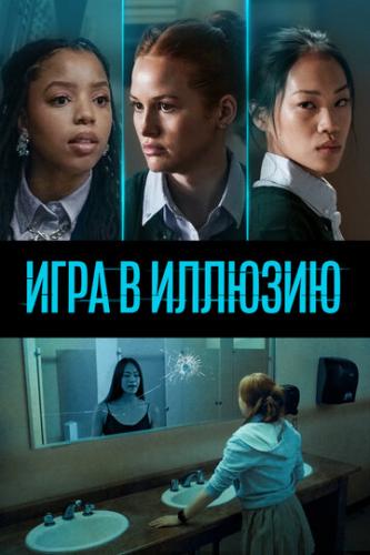 ���� � ������� / Jane (2022)