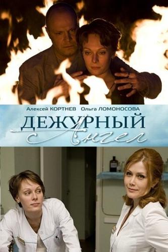 �������� ����� (2010)