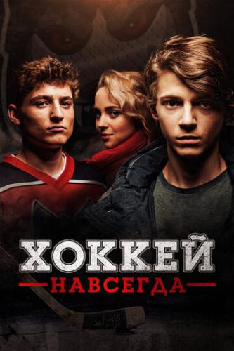 ����� ������ �������� / Smecka (2020)
