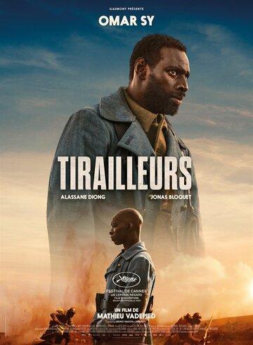 ����� ���� � ��� / Tirailleurs (2022)